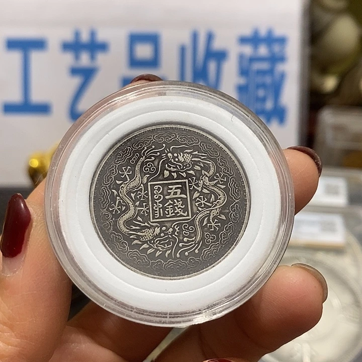 金属现在工艺品钱币