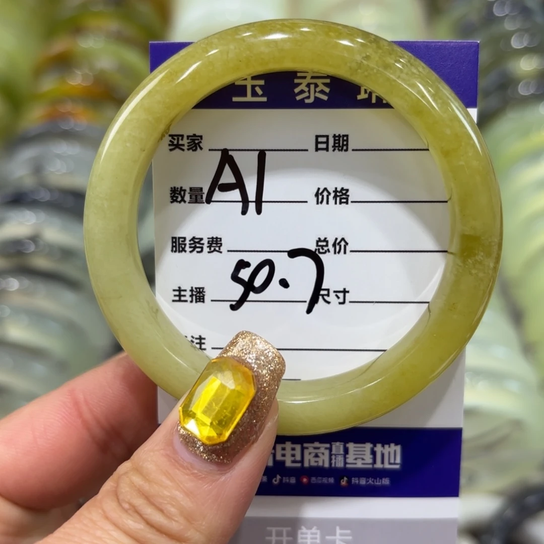 岫玉手镯未镶嵌天然