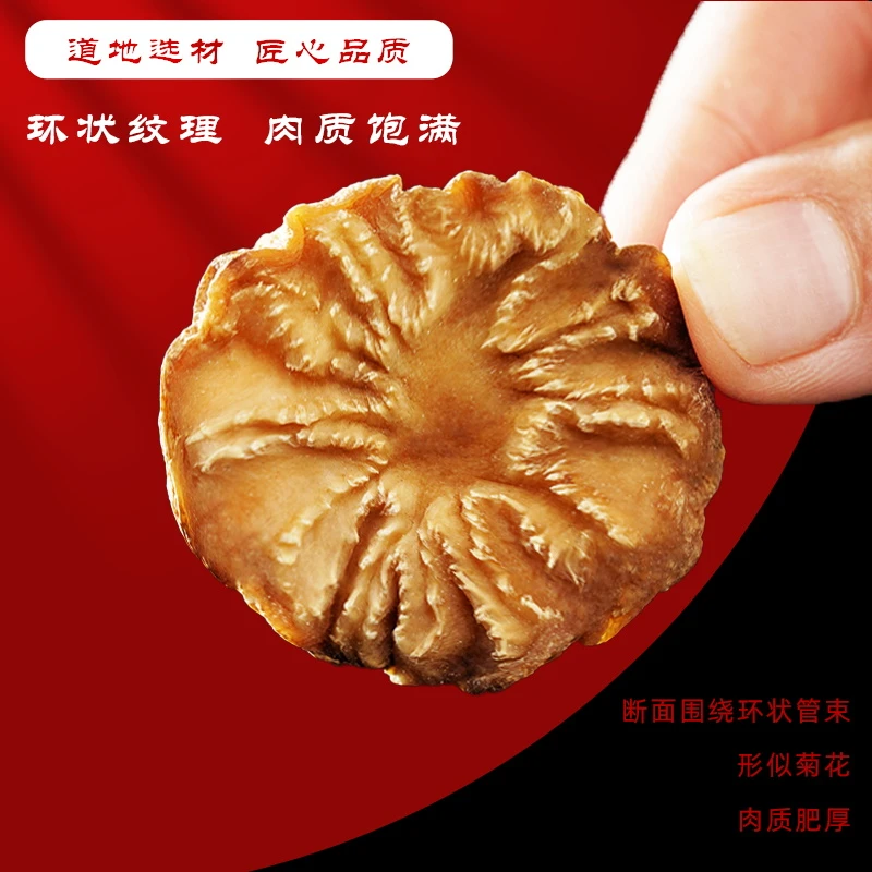半价福利!阿拉善肉苁蓉100g(切片≥100g)可泡水泡酒干货