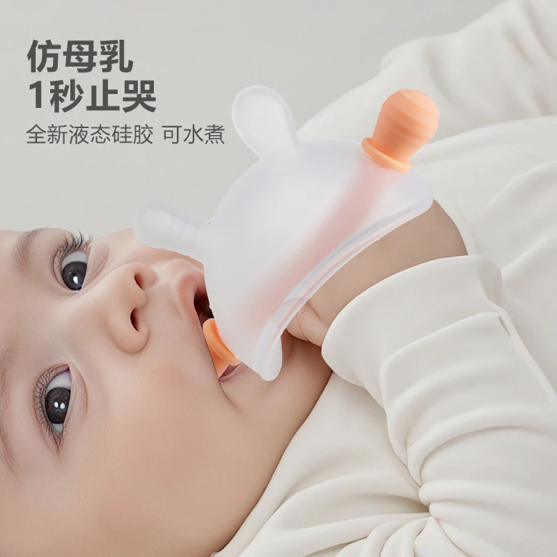 婴儿牙胶婴幼儿磨牙棒防吃手神器可水煮宝宝咬胶安抚小蘑菇口欲期