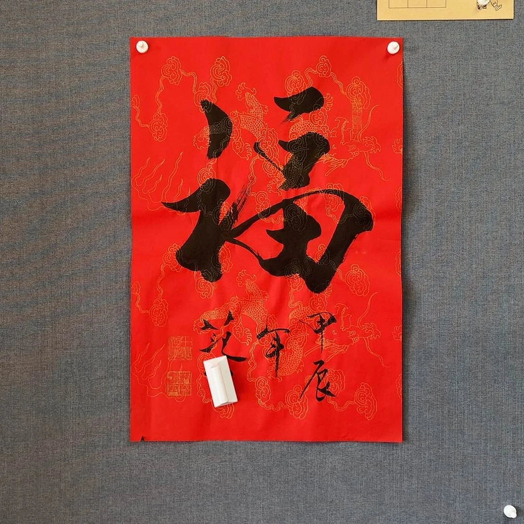 纯手绘作品年画优惠链接