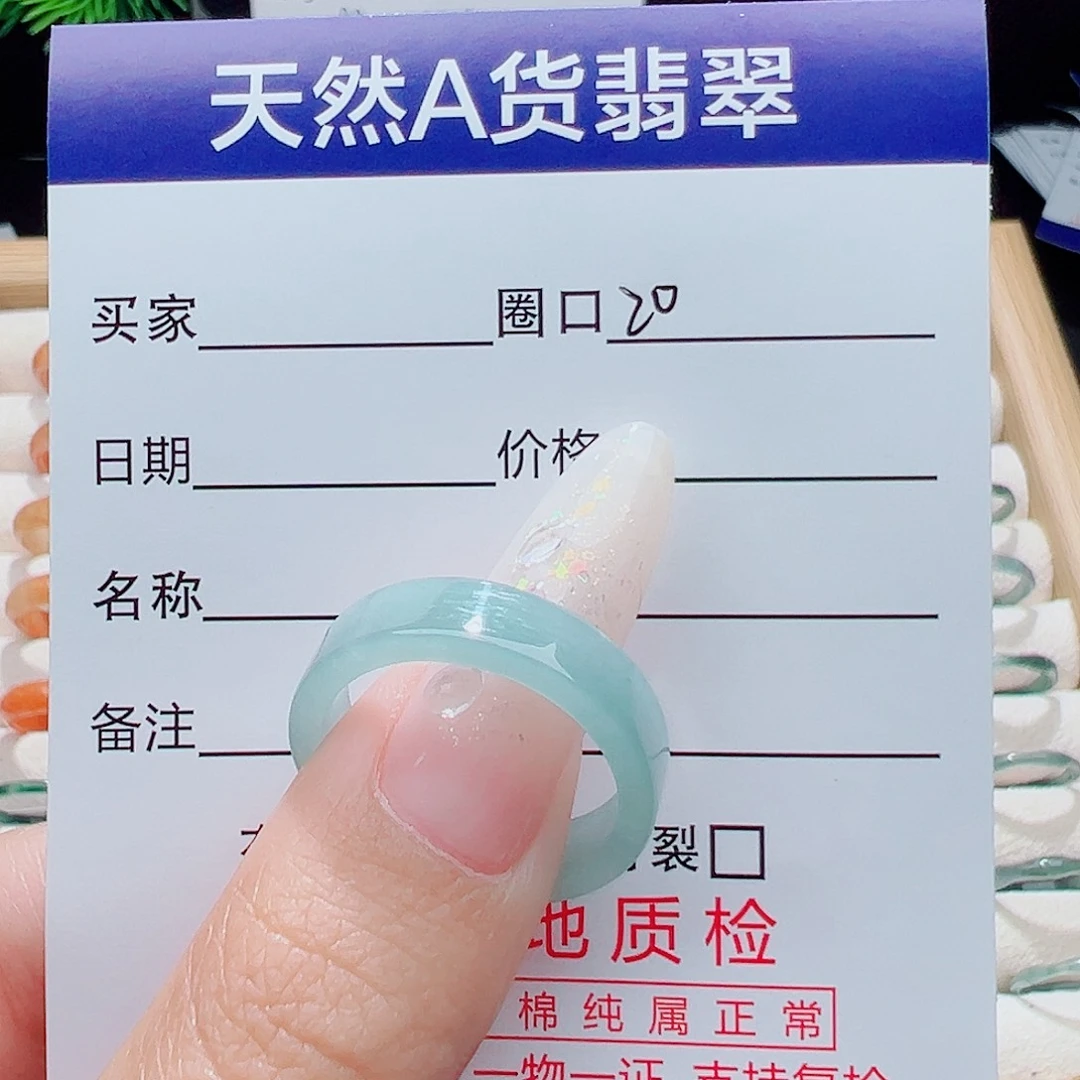 用***0翡翠未镶嵌戒指天然