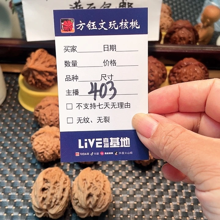 桃核吊坠五对核桃大礼包403