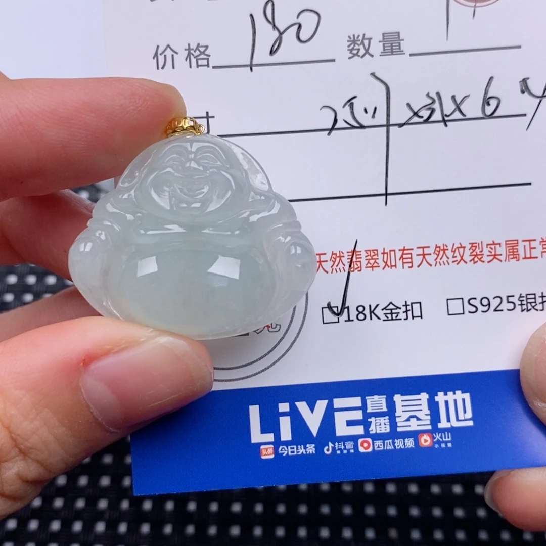 翡翠挂件18K金镶嵌