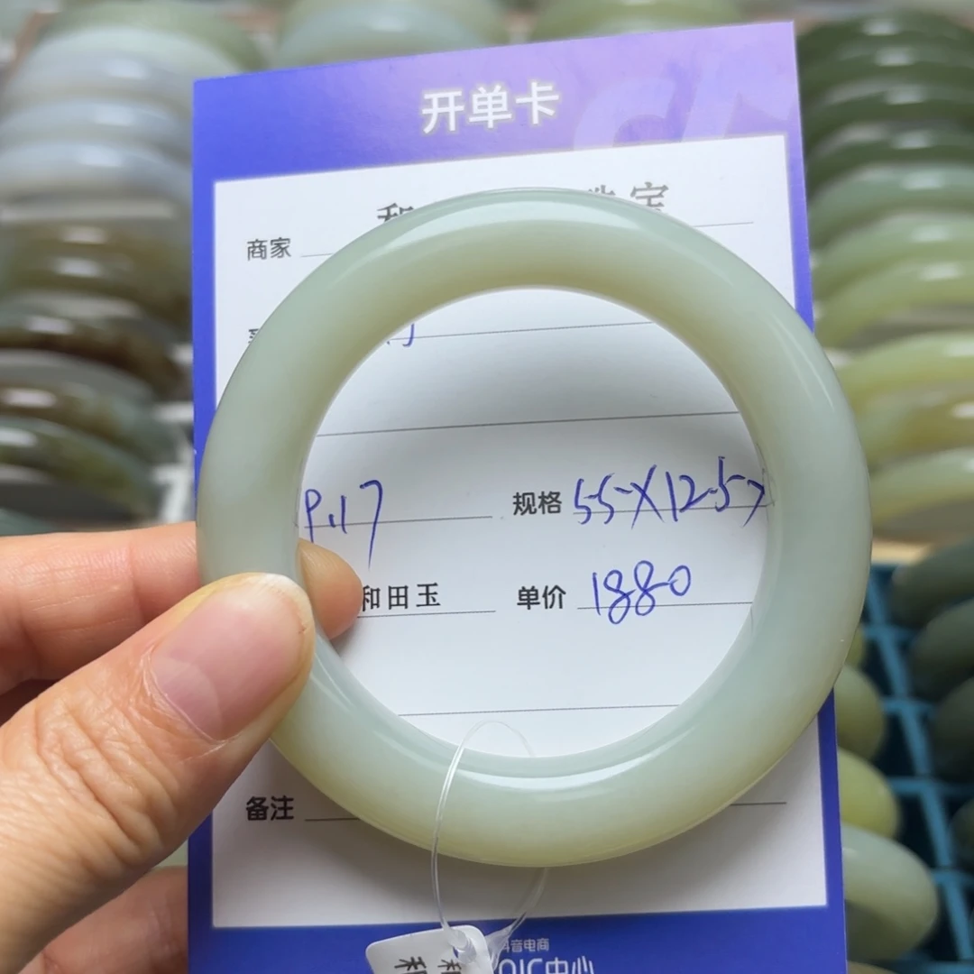 立***有颈饰未镶嵌和田玉