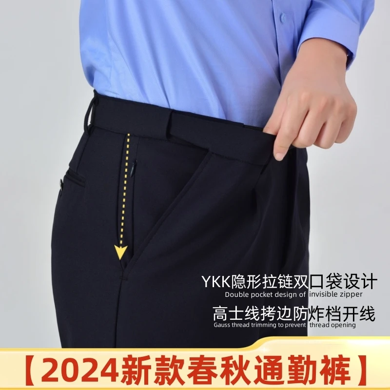春秋裤【断码】特价促销正品四面弹2024春秋大弹力防泼水藏青藏蓝色