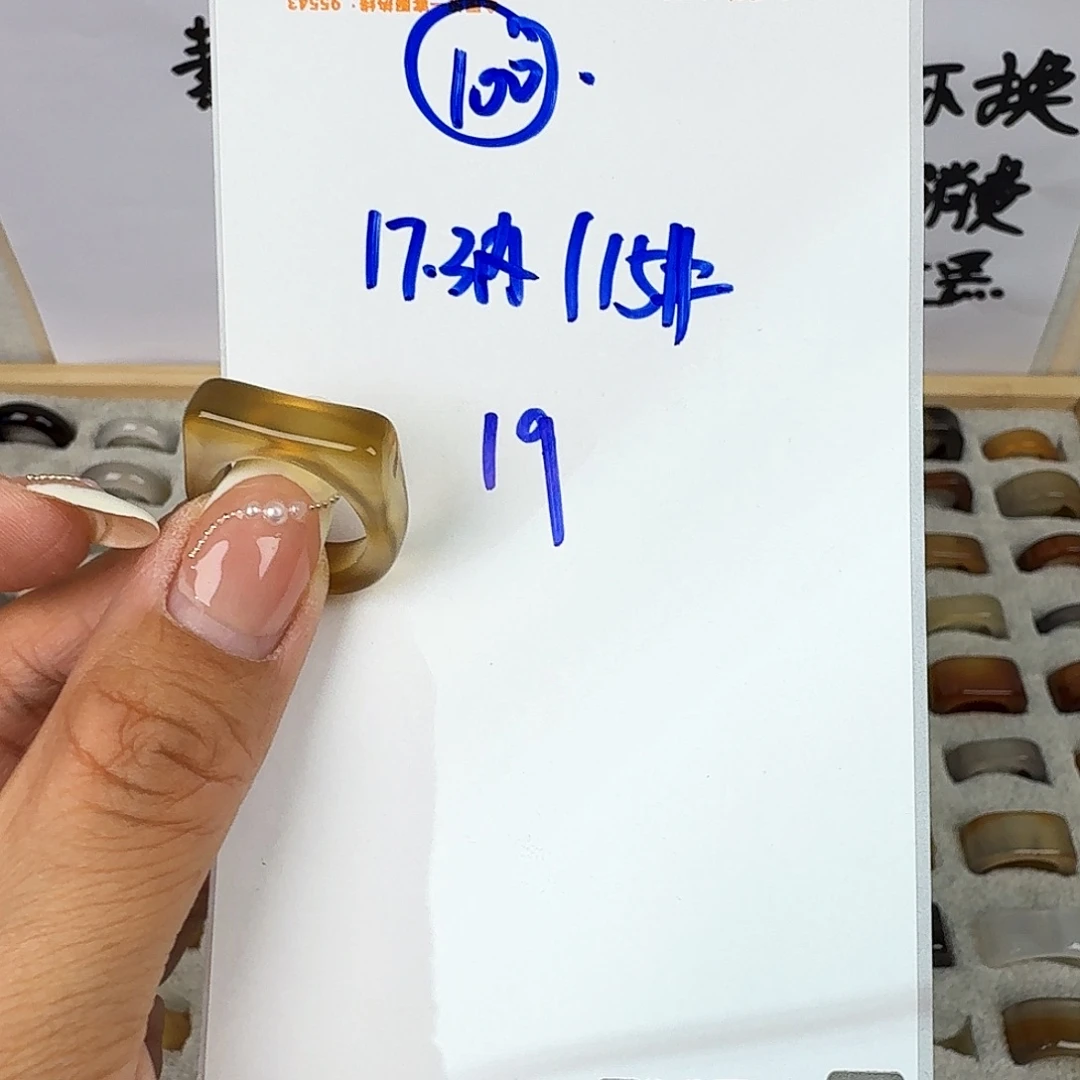 玛瑙/玉髓戒圈未镶嵌