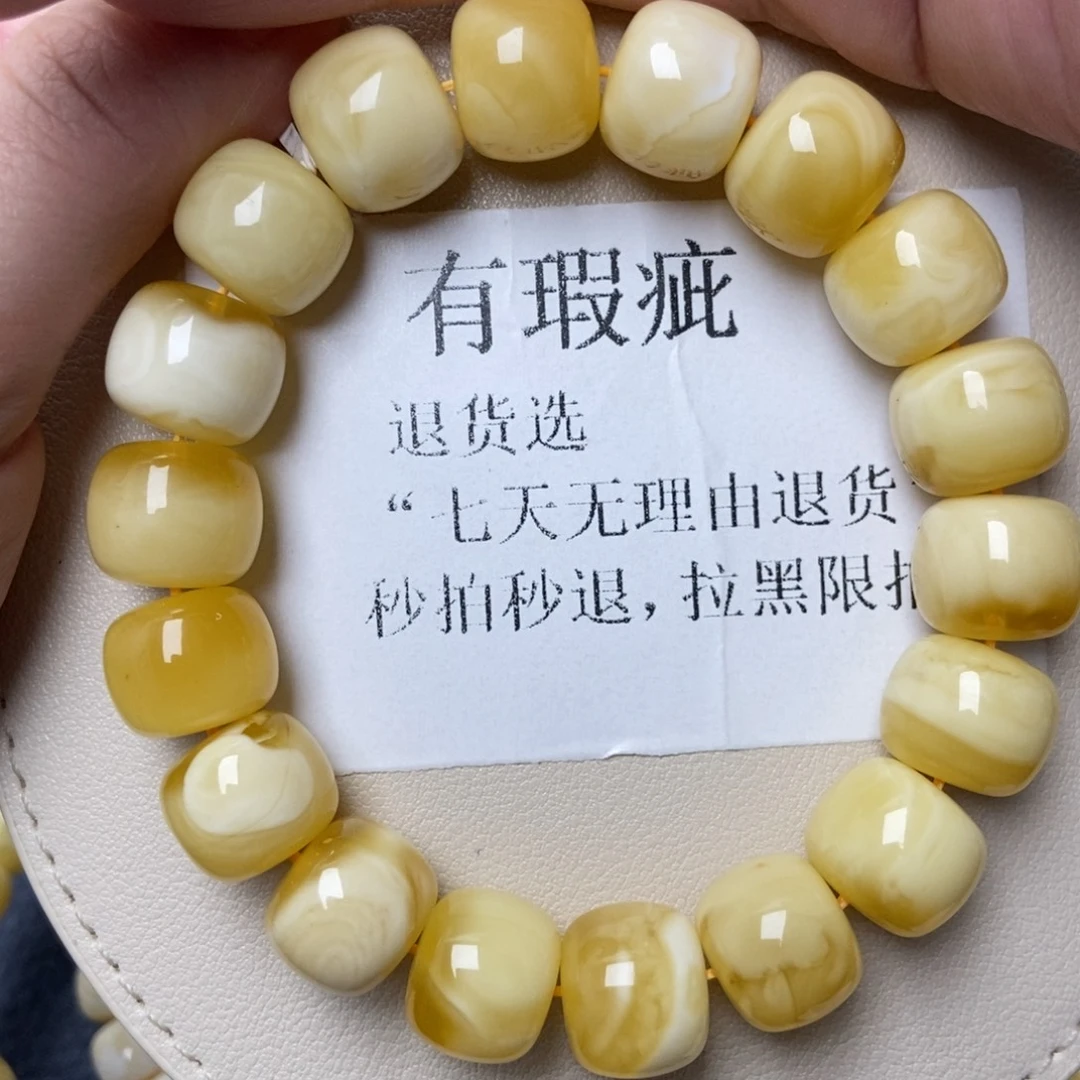 琥珀未镶嵌珠宝奇石206