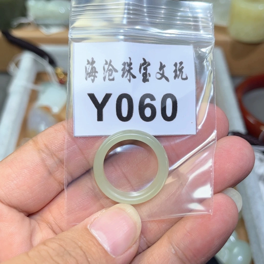 和田玉未镶嵌颈饰一*鼠