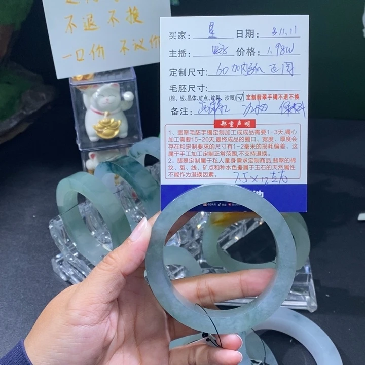 未镶嵌翡翠定制翡翠繁*