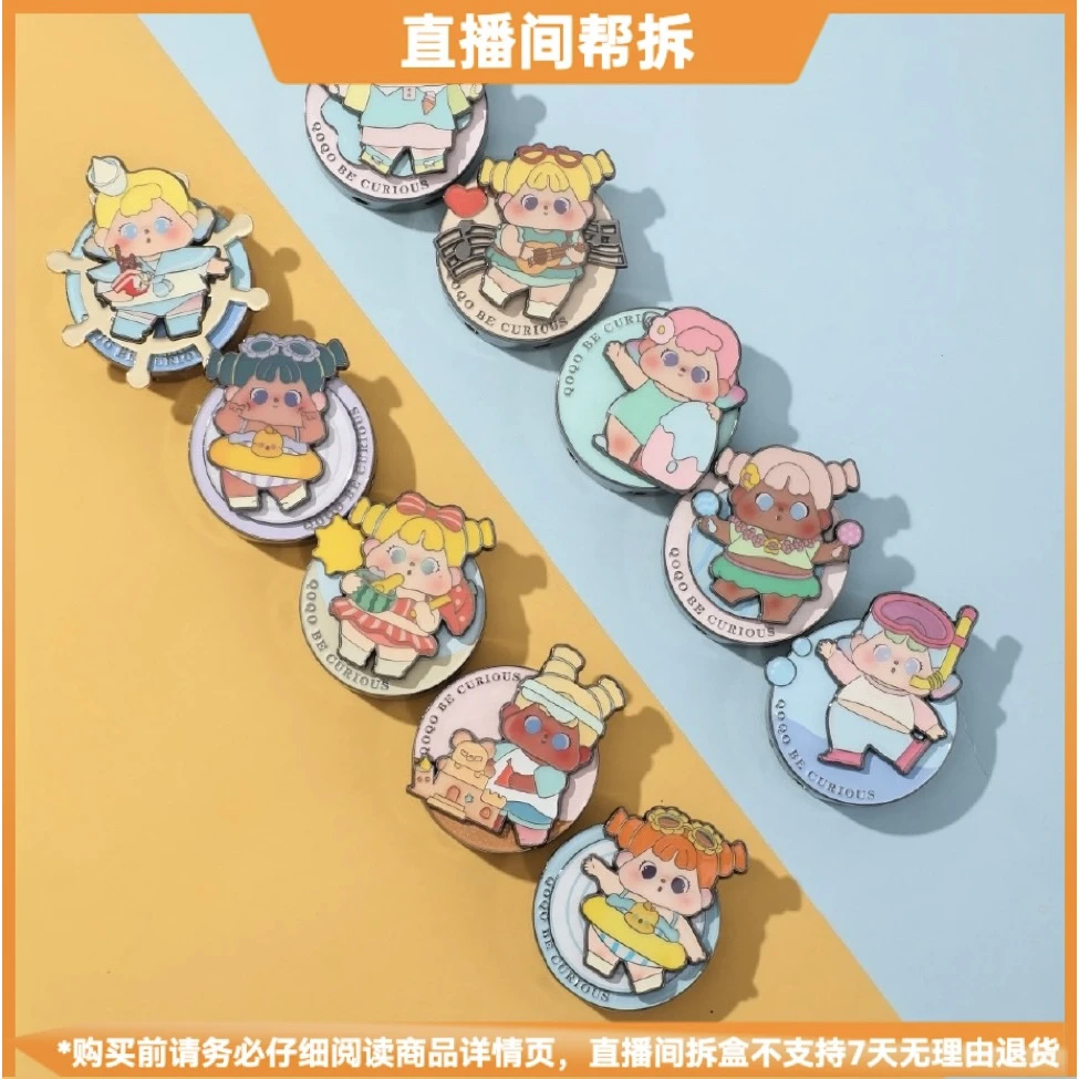 【布吉岛拆盒】QOQO周边 | 陪你去看海系列周边-香薰盲盒摆件潮玩