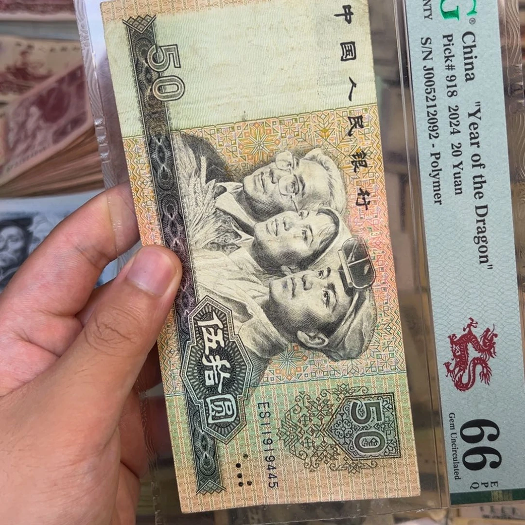 用***08050单张445.9999999