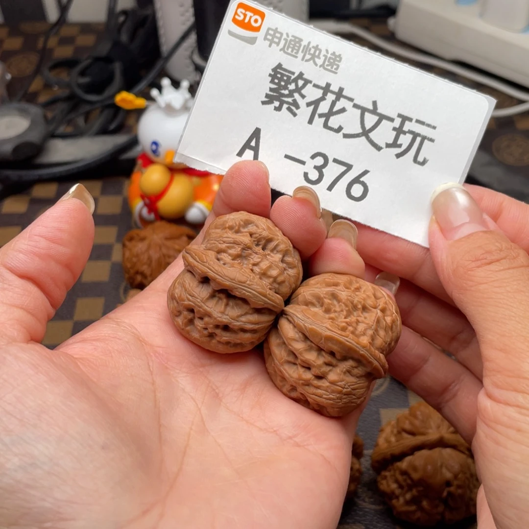 文玩核桃吊坠38元宝
