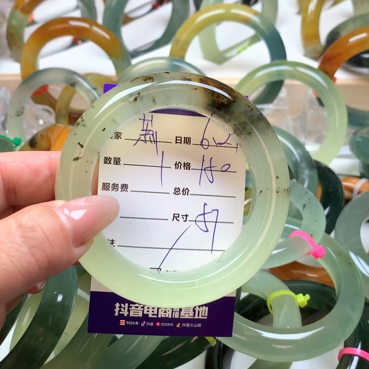 岫玉未镶嵌手镯萧*睿