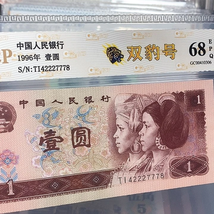 双豹子号42227778，，，，，，，