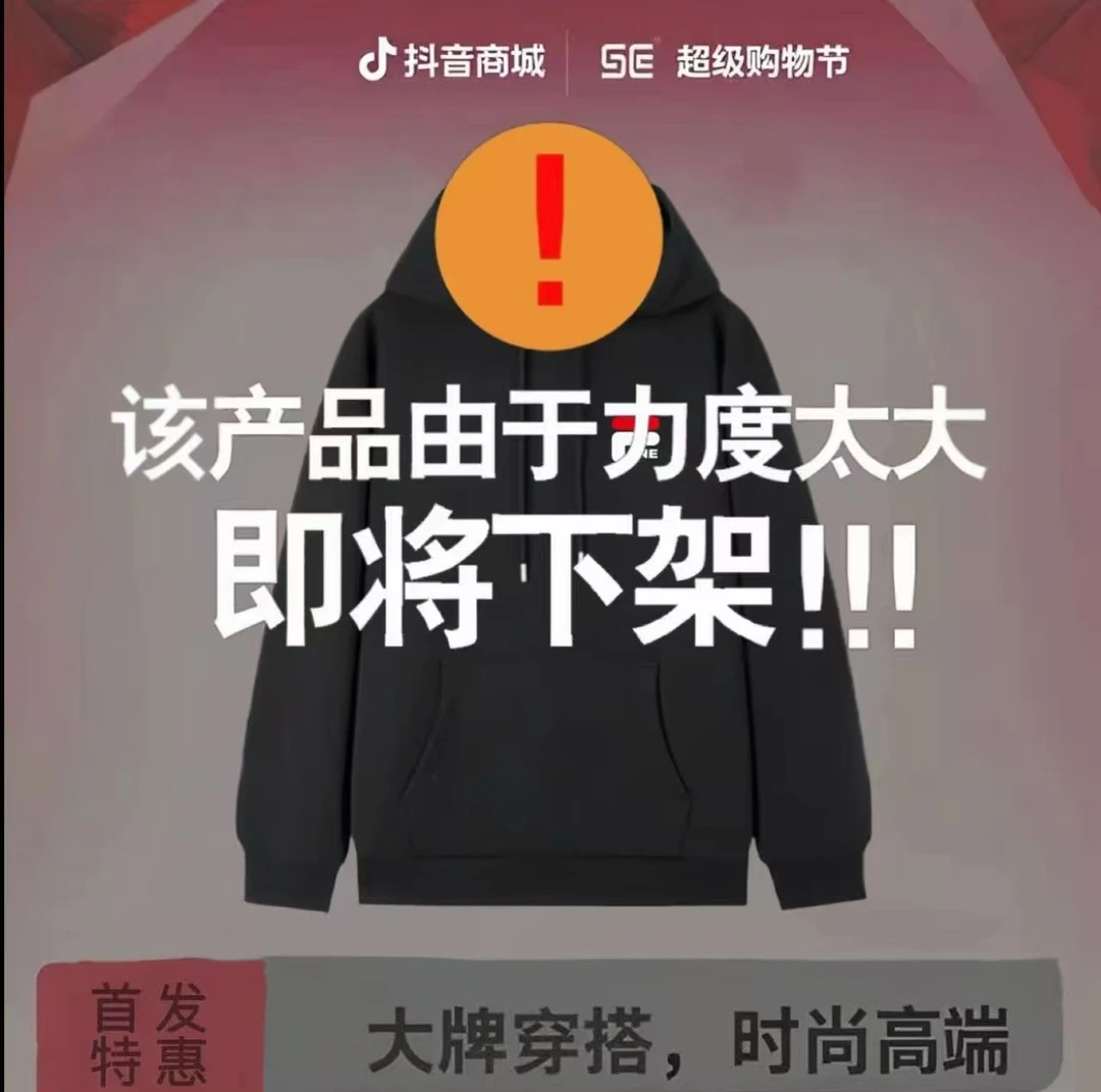 2025年秋季新款  【   F   F   】 男士连帽卫衣时尚休闲潮流