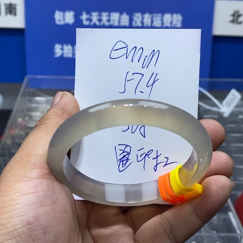 【闪购商品】玛瑙/玉髓手镯未镶嵌e***。