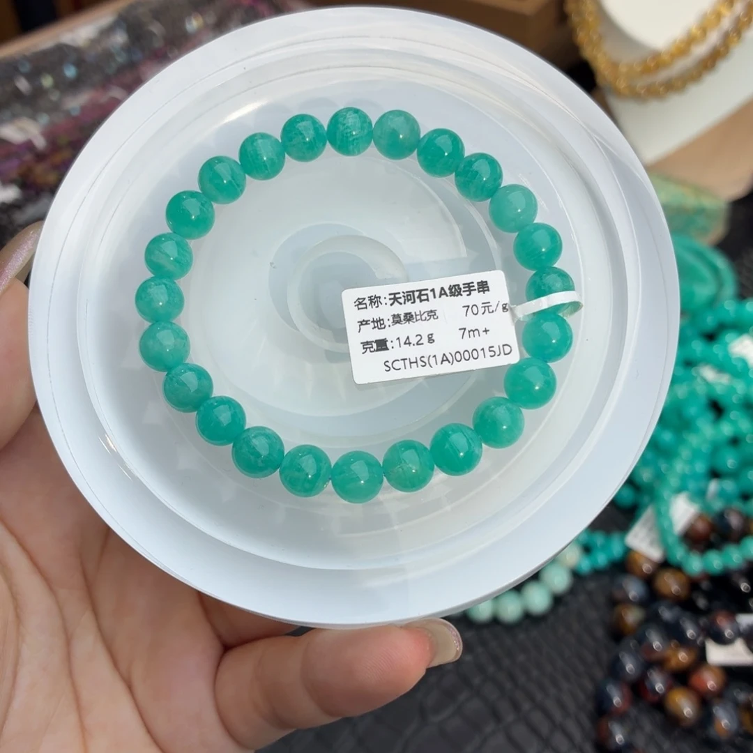 手串天河石未镶嵌莫桑比克天河石7+