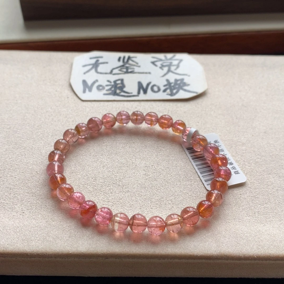 未镶嵌碧玺手链不退换