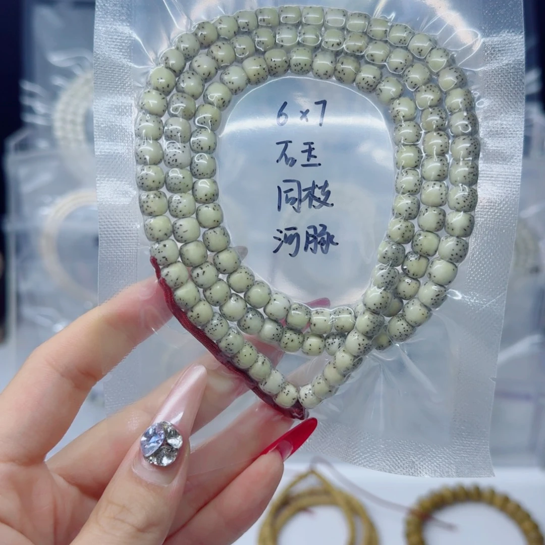 星月菩提吊坠7*6石玉老型河豚