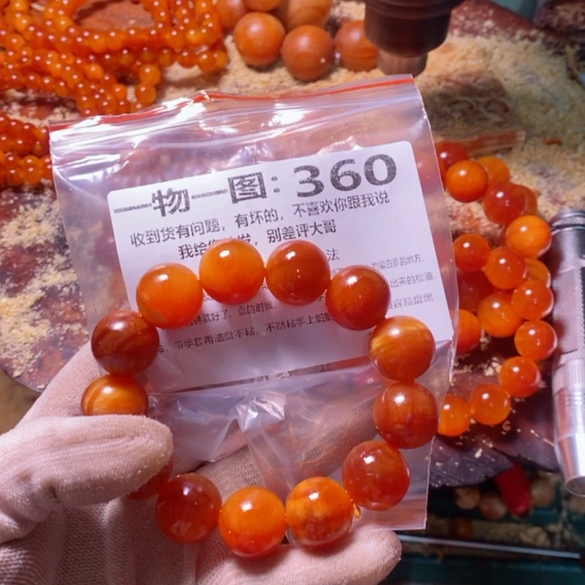 【闪购商品】松木（琥珀木）手串/手链