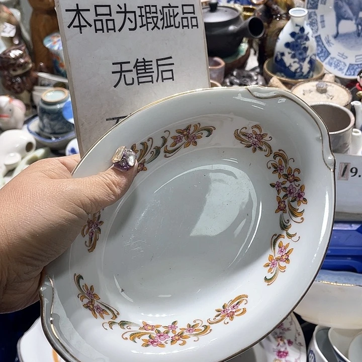 瓷片19.9包邮新疆西藏不发货