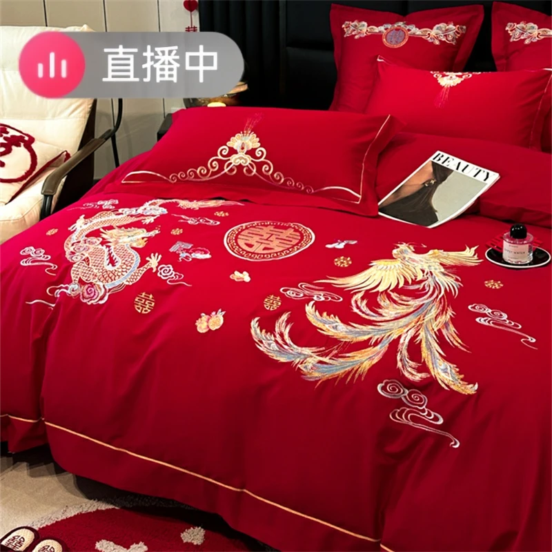 【龙凤送喜】大红色龙凤刺绣四件套传统中式新婚被套床单床上用品