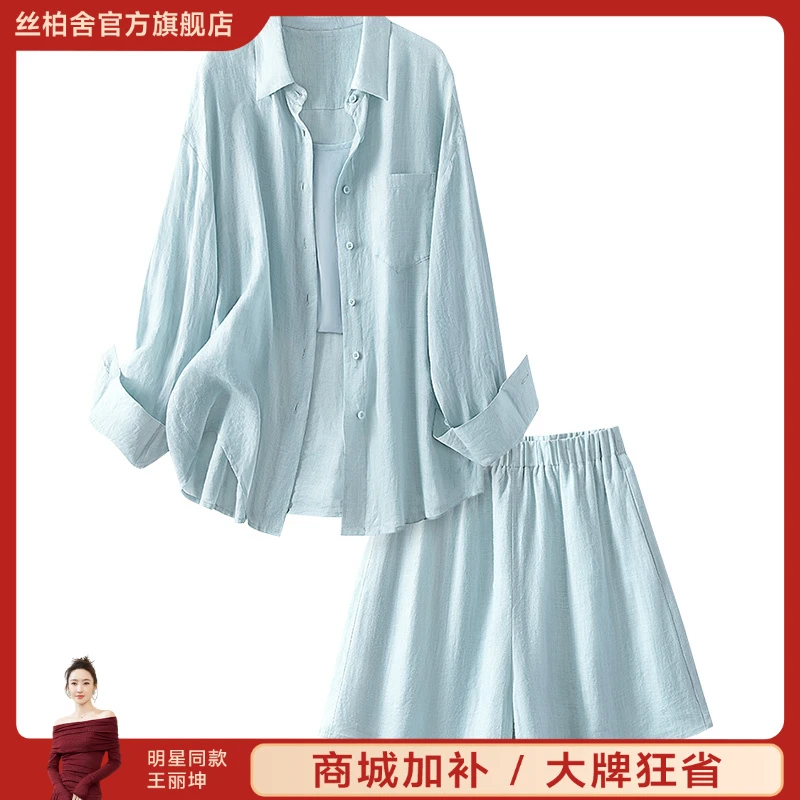 丝柏舍2025苎麻秋新款女翻领衬衫搭短裤两件套时尚套装S51R0451N