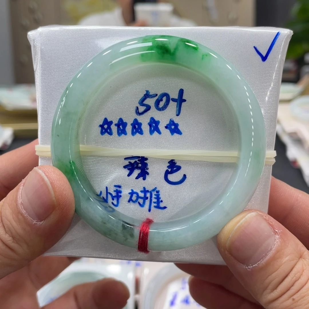 未镶嵌手镯翡翠翡翠