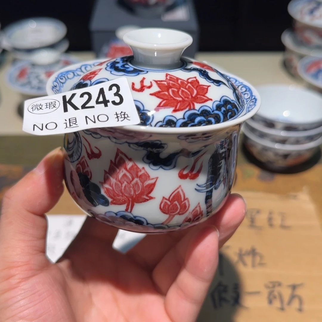 主人杯杯杯杯杯杯243