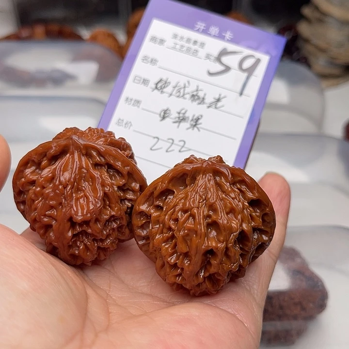 文玩核桃把件城***，翻天印