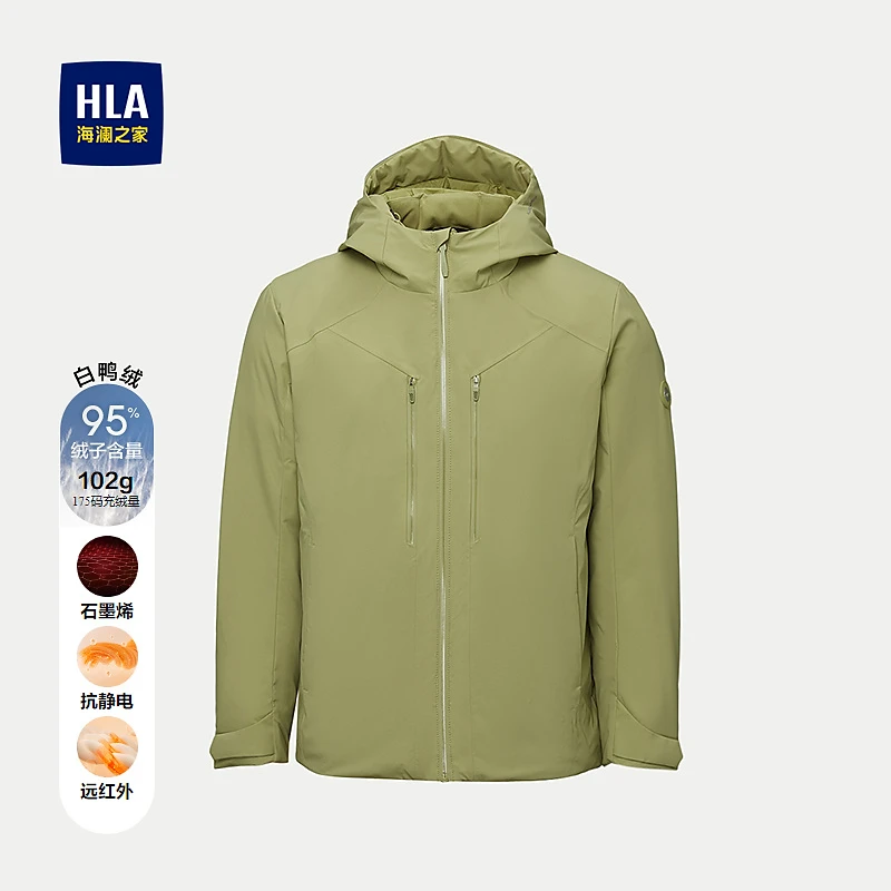 【保暖鸭绒】HLA海澜之家羽绒服男25新石墨烯御寒纯色外套男秋冬
