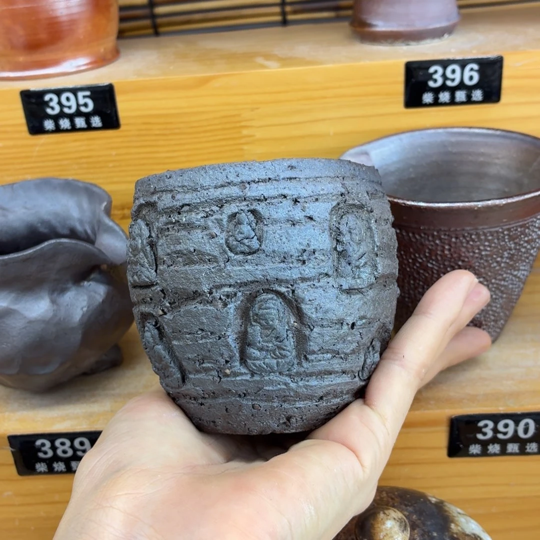 陶园柴烧精品好货457