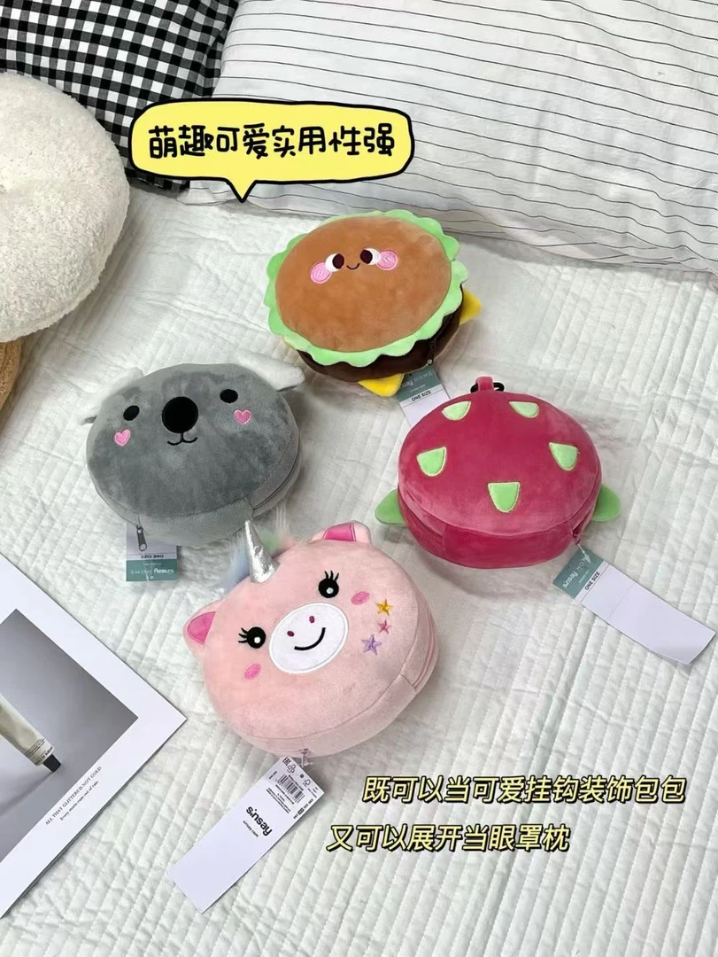 外贸原单三合一眼罩