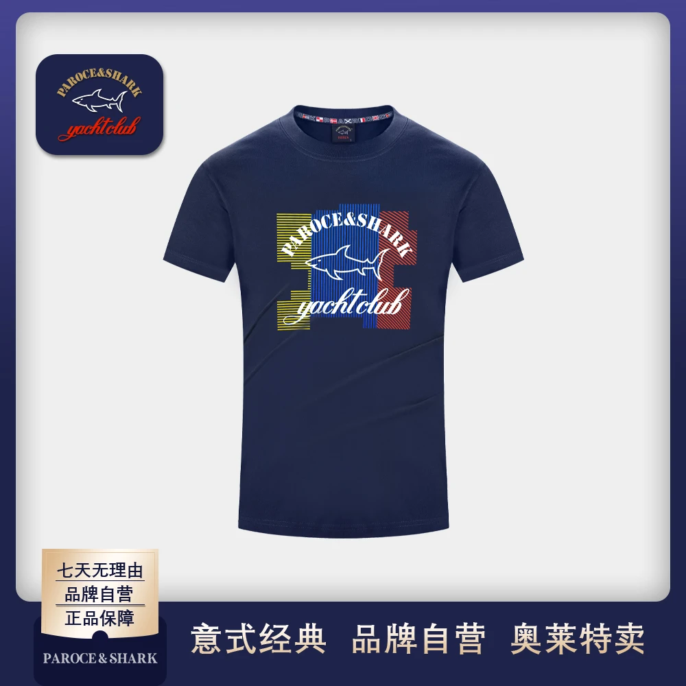 PAROCE&SHARK保洛斯鲨鱼圆领纯棉T恤半袖百搭短袖夏季休闲上衣