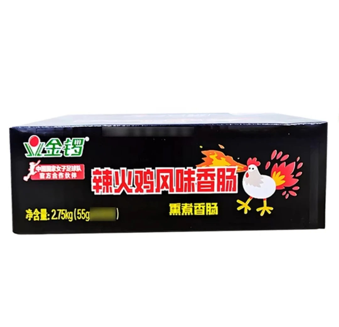 （临期）金锣辣火鸡风味香肠休闲零食泡面必备