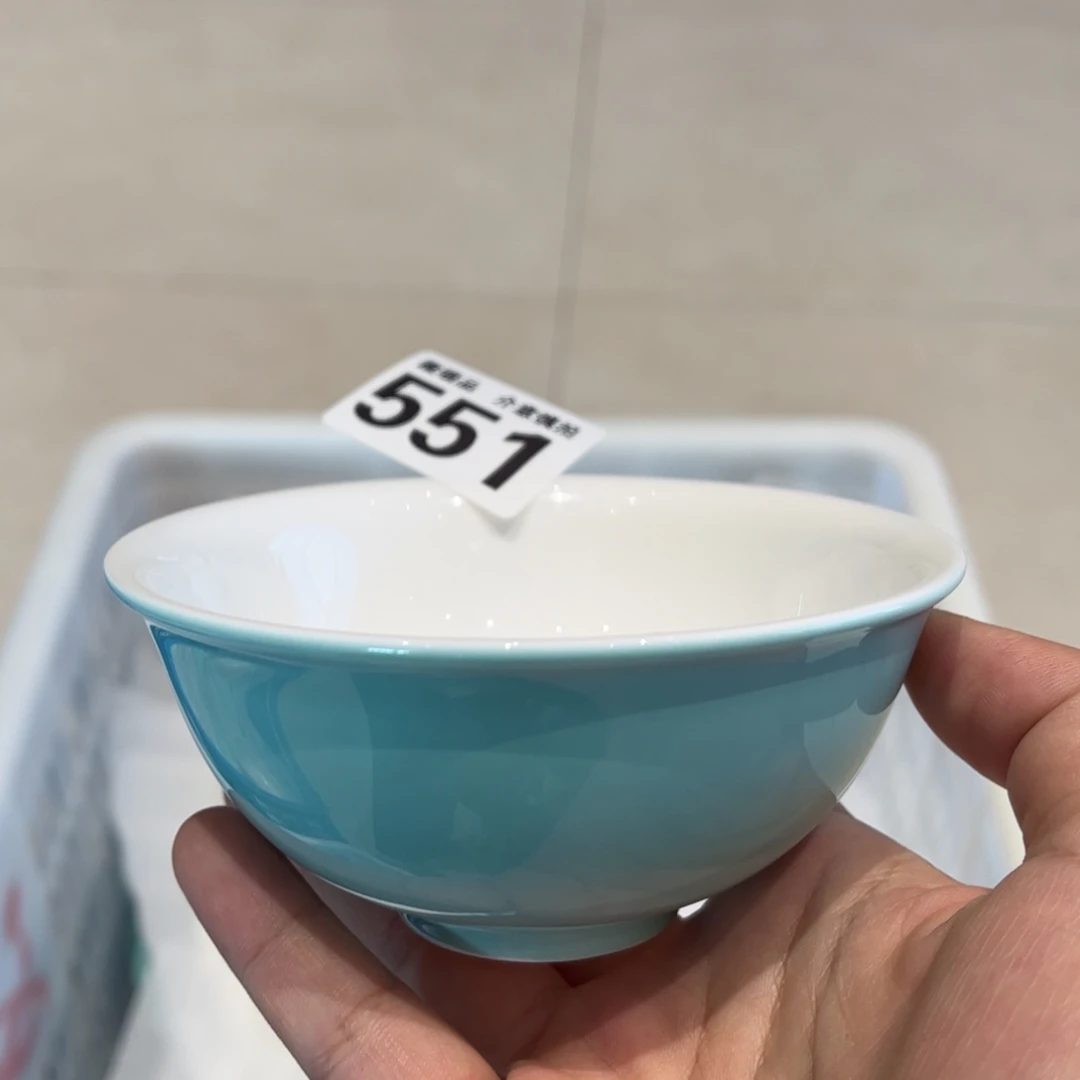 瓷片551 全场微瑕介意慎拍