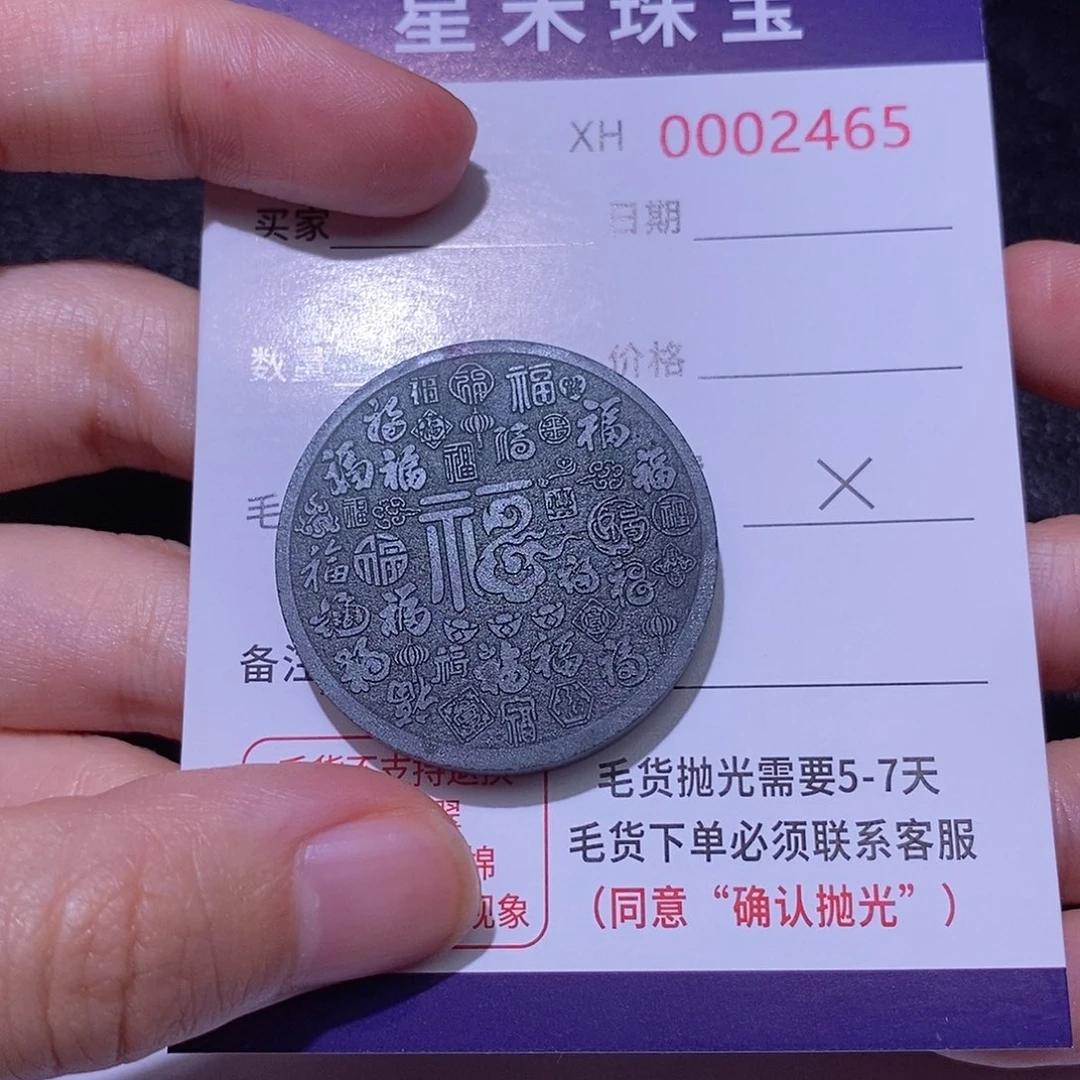 未镶嵌定制翡翠定制翡翠不退不换