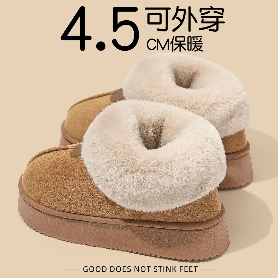 高帮厚底雪地靴女士冬季加绒保暖防滑包跟一脚蹬毛绒棉拖鞋女外穿