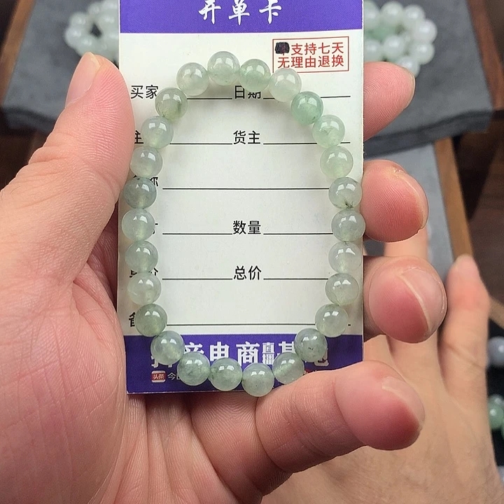 翡翠未镶嵌手链卡7.5