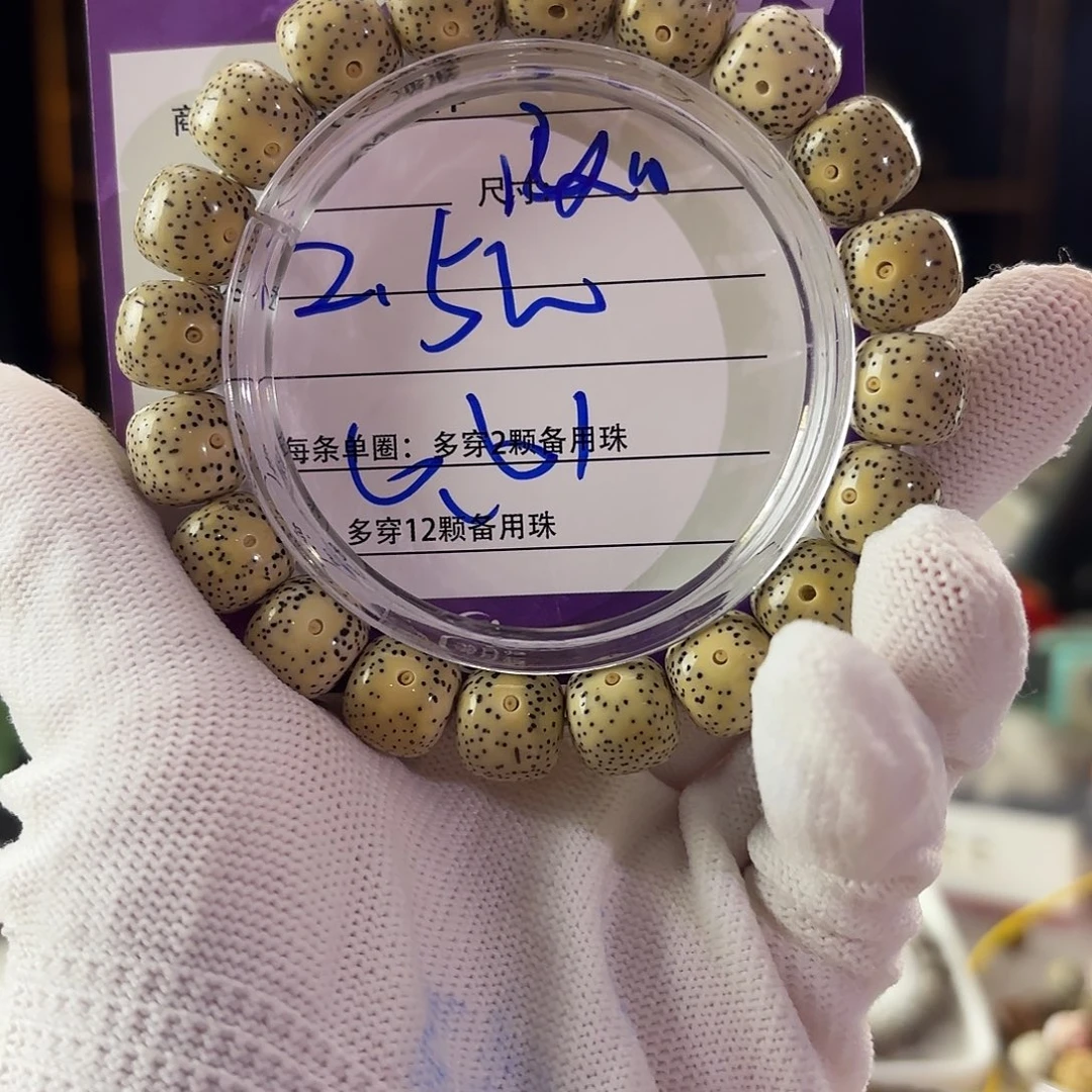 皮***鲁吊坠星月菩提星月