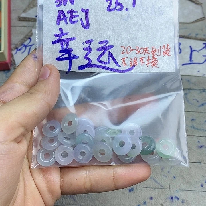 定制翡翠未镶嵌幸****拍一发一