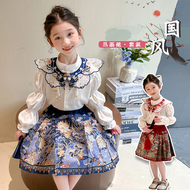 马面裙女童童装新款秋装女孩秋季汉服新中式上衣中国风儿童演出服
