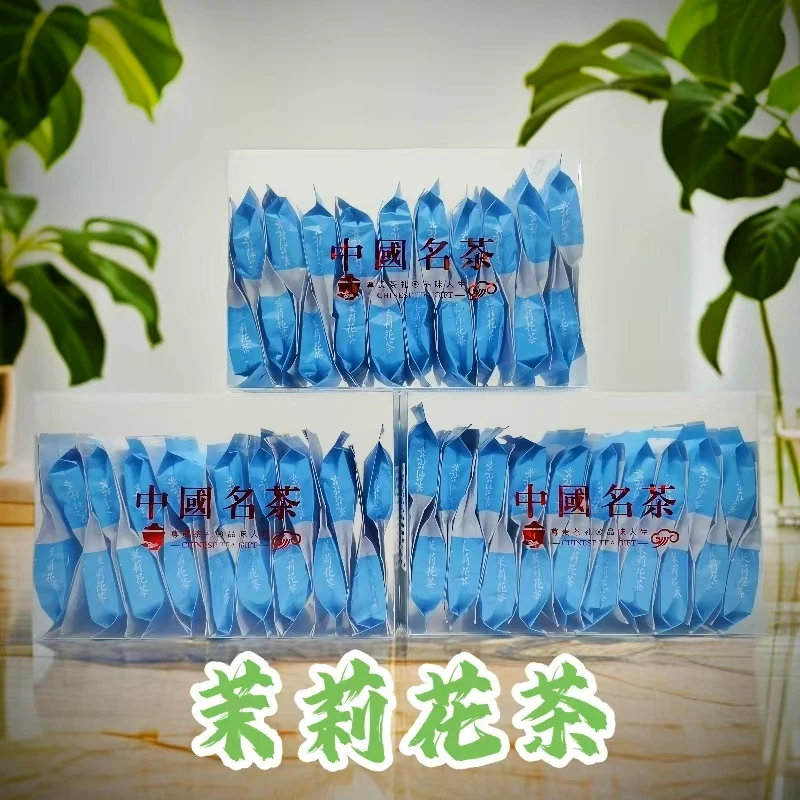 2025年新茶【茉莉花茶】小泡袋PC盒装/一盒100g【拍一发三】