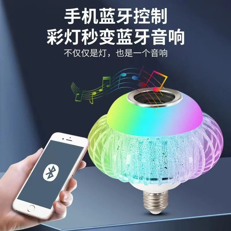 水晶灯笼蓝牙音乐球泡灯智能遥控灯饰氛围灯七彩蓝牙音乐led灯泡