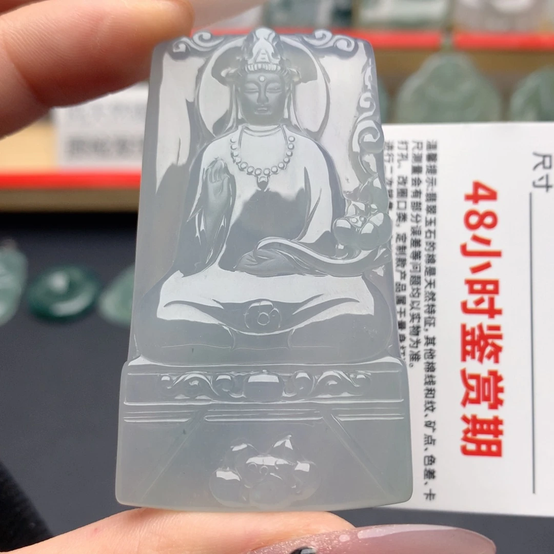 翡翠未镶嵌颈饰素衣观音