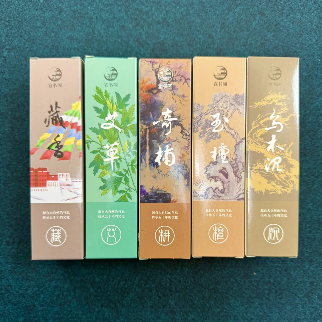 5瓶装黑墨【清香墨汁】植物胶轻胶小楷墨汁小行书书法专用香味墨汁