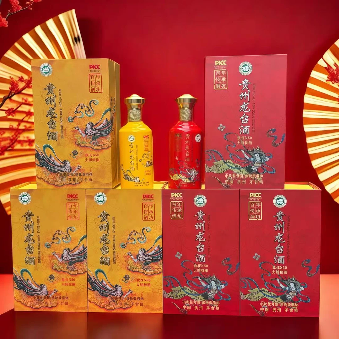 文公台【贵州龙台酒】纯粮酿造53°酱香型白酒500ML双支装*353度