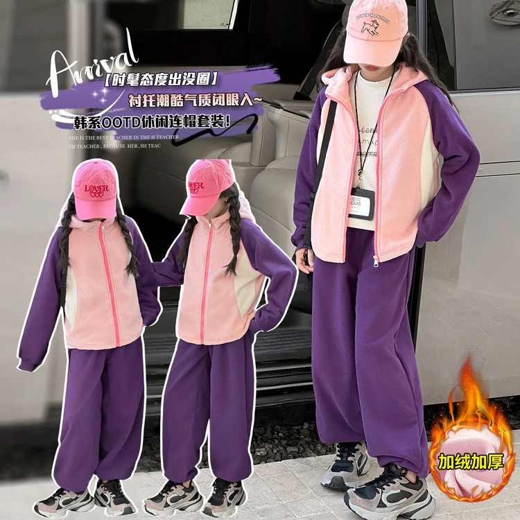休闲连帽保暖双面摇粒绒加厚套装