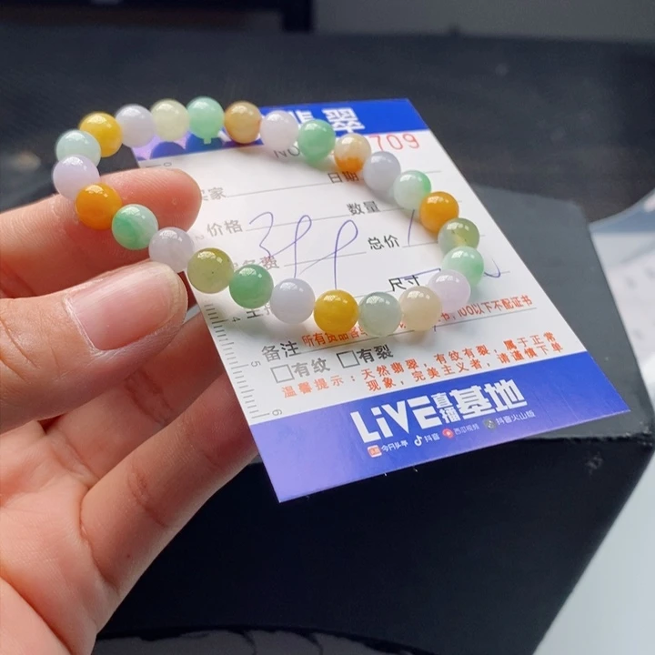 未镶嵌手链翡翠多样性